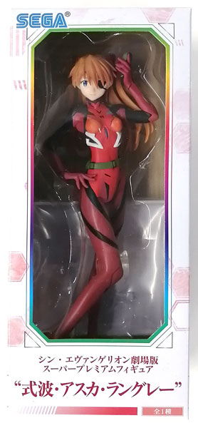 SEGA New Evangelion Movie Super Premium Figure "Asuka Langley Shikinami" (Game-prize)