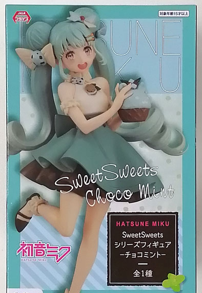 FuRyu Hatsune Miku SweetSweets Series Figure -Chocolate Mint- Bild 1