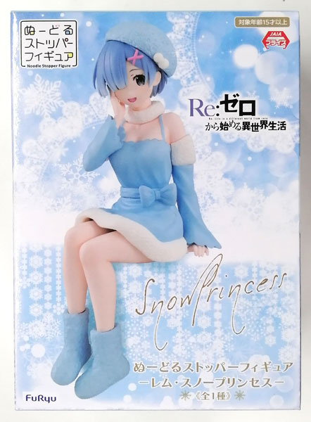FuRyu Re:ZERO -Starting Life in Another World- Noodle Stopper Figure -Rem, Snow Princess- (Game-prize)