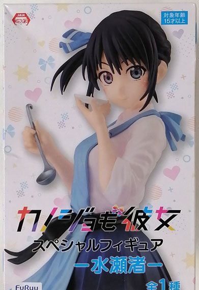FuRyu Kanojo mo Kanojo Special Figure -Minase Nagisa- image 1