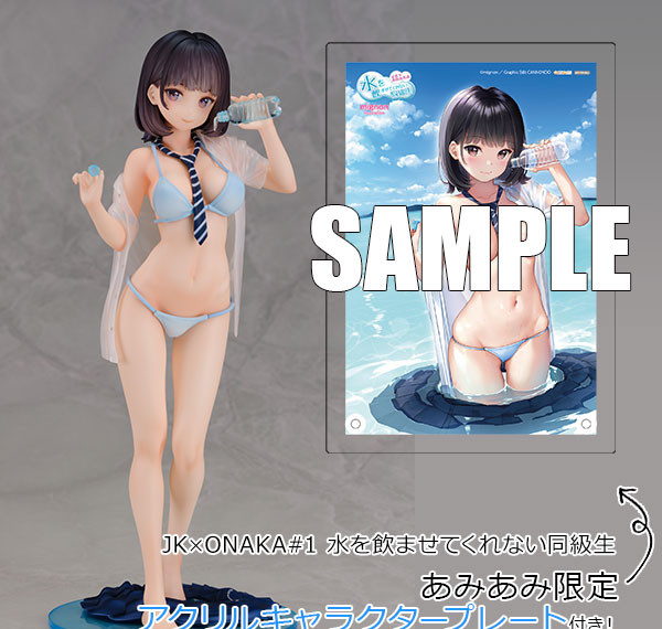 Daiki Kougyou [Bonus] JK x ONAKA#1 Mizu o Nomasete Kurenai Doukyuusei 1/7 Complete Figure รูปภาพ 1