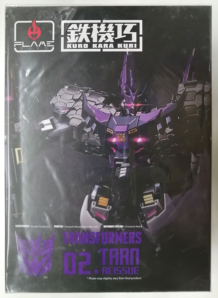 Flame Toys Kuro Kara Kuri TRANSFORMERS #07 TARN (REISSUE)