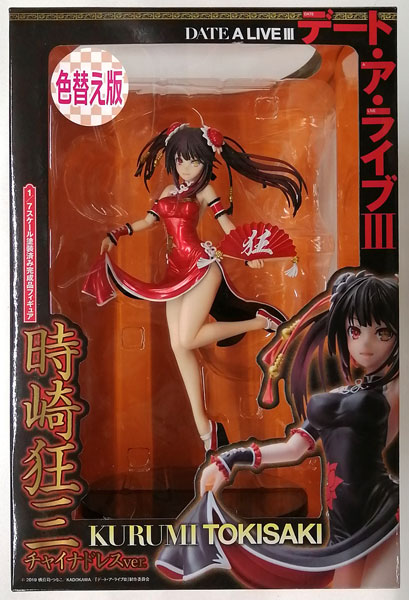 Chara-ani Date A Live III Kurumi Tokisaki China Dress ver. Repaint Color 1/7 Complete Figure (Chara-ani Exclusive)