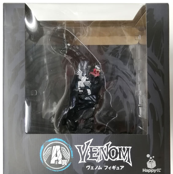 Sunny Side Up Happy Kuji MARVEL VENOM A Prize - Venom Figure image 1