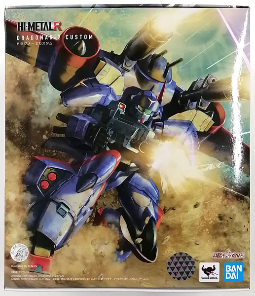 BANDAI SPIRITS HI-METAL R Metal Armor Dragonar - Dragonar 2 Custom [Tamashii Web Shoten Exclusive]