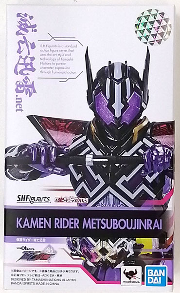 BANDAI SPIRITS S.H.Figuarts Zero-One Others Kamen Rider Metsubou Jinrai [Tamashii Web Shoten Exclusive] 圖片 1