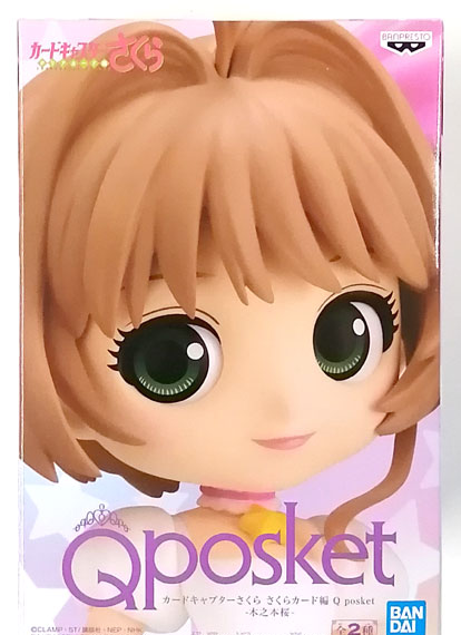 BANDAI SPIRITS Cardcaptor Sakura: Sakura Card Arc Q posket - Sakura Kinomoto - A (Game-prize)