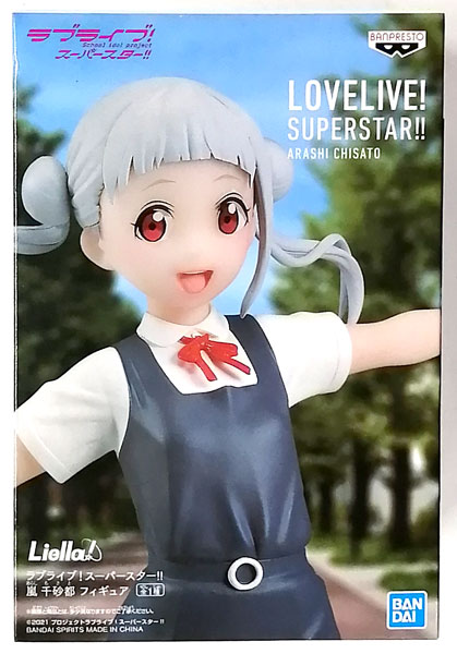 BANDAI SPIRITS Love Live! Super Star!! Chisato Arashi Figure (Game-prize) Bild 1