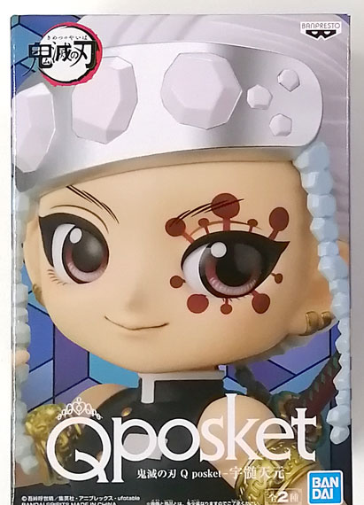 BANDAI SPIRITS Demon Slayer: Kimetsu no Yaiba Q posket - Tengen Uzui - A