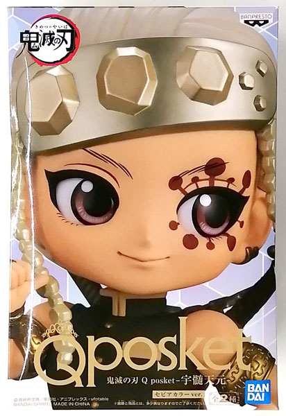 BANDAI SPIRITS Demon Slayer: Kimetsu no Yaiba Q posket - Tengen Uzui - B (Game-prize) 圖片 1