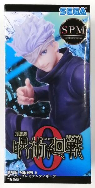 SEGA Movie Jujutsu Kaisen 0 Super Premium Figure "Satoru Gojo" (Game-prize)