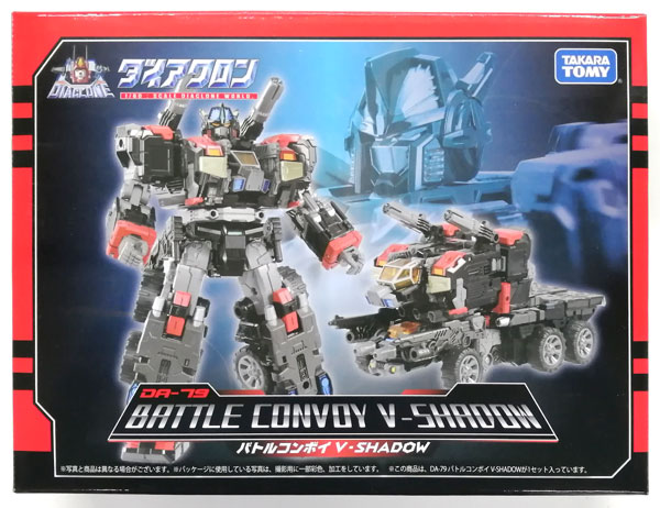 Takara Tomy 다이아클론 DA-79 배틀 콘보이 V-SHADOW (타카라토미몰 한정)
