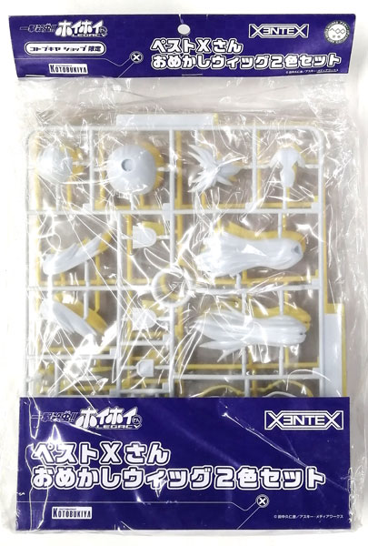 Kotobukiya Ichigeki Sacchu!! HoiHoi-san LEGACY 1/1 Pest X-san Dress Up Wig 2Colors Set Plastic Model [Kotobukiya Shop Exclusive]