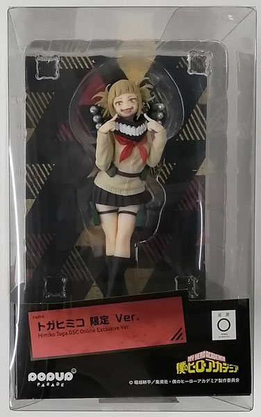 Takara Tomy POP UP PARADE My Hero Academia Himiko Toga Exclusive Ver. Complete Figure [Goodsmile Online Shop Exclusive] Bild 1