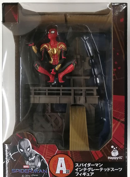 Sunny Side Up Happy Kuji MARVEL "Spider-Man: No Way Home" A Prize - Spider-Man Integrated Suit Figure