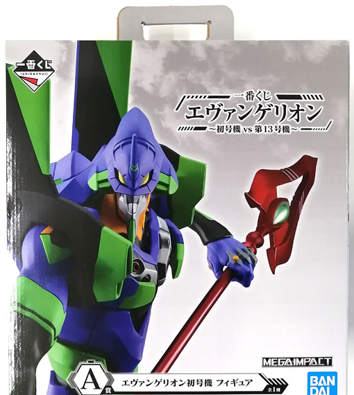BANDAI SPIRITS Ichiban Kuji Evangelion - EVA Unit-01 vs EVA Unit-13 - A Prize - Evangelion EVA Unit-01 Figure image 1