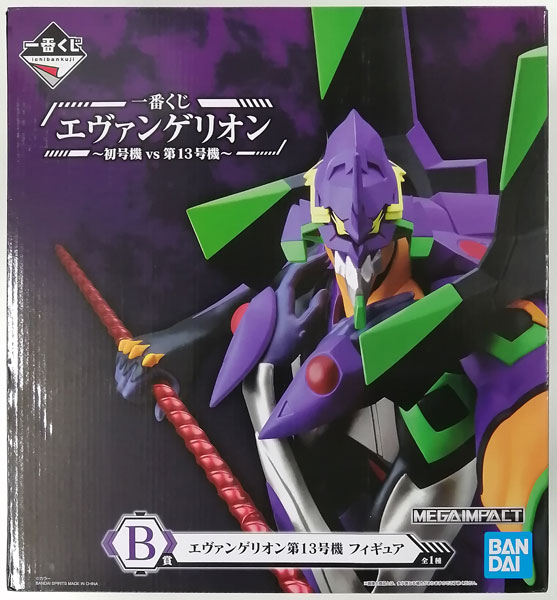 BANDAI SPIRITS Ichiban Kuji Evangelion - EVA Unit-01 vs EVA Unit-13 - B Prize - Evangelion EVA Unit-13 Figure (Game-prize)