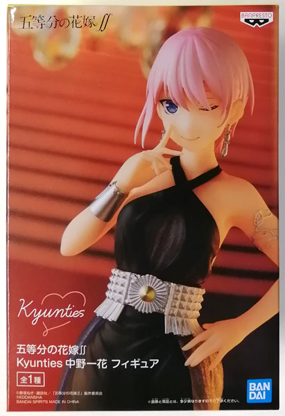 BANDAI SPIRITS The Quintessential Quintuplets SS Kyunties Ichika Nakano Figure (Game-prize)
