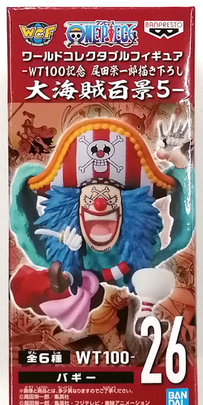 BANDAI SPIRITS ONE PIECE World Collectable Figure -WT100 Commemoration Eiichiro Oda New Illustration 100 Famous Views and Pirates 5- Buggy