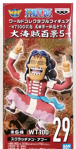BANDAI SPIRITS ONE PIECE World Collectable Figure -WT100 Commemoration Eiichiro Oda New Illustration 100 Famous Views and Pirates 5- Scratchmen Apoo Bild 1