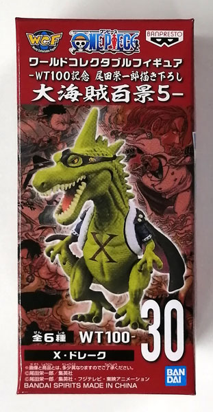 BANDAI SPIRITS ONE PIECE World Collectable Figure -WT100 Commemoration Eiichiro Oda New Illustration 100 Famous Views and Pirates 5- X Drake (Game-prize)