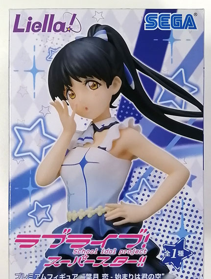 SEGA Love Live! Super Star!! Premium Figure "Ren Hazuki - Hajimari wa Kimi no Sora " Bild 1