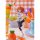 Good Smile Company POP UP PARADE Fate/Grand Carnival Ritsuka Fujimaru Carnival Ver. Complete Figure image 2