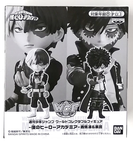 BANDAI SPIRITS Weekly Shounen JUMP World Collectable Figure - My Hero Academia - Shoto Todoroki & Dabi (Weekly Shounen JUMP Subscriber Service Exclusive)