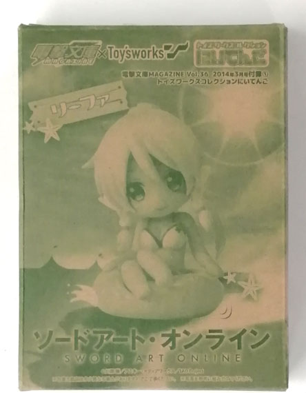 Chara-ani Toy'sworks Collection Niitengo Sword Art Online Leafa (Dengeki Bunko MAGAZINE Vol.36 2014 March Issue Bundled Item) Bild 1