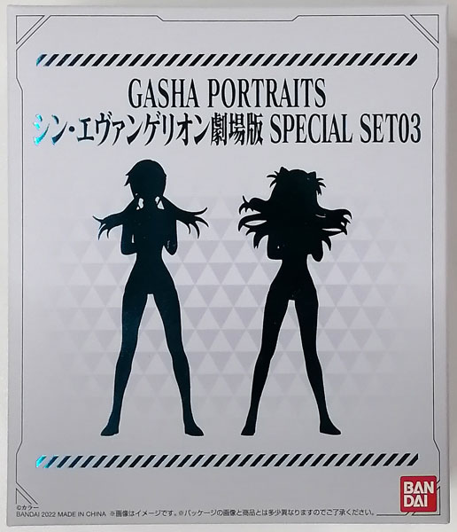 Bandai GashaPortraits New Evangelion Movie Special SET03 (Gashsa Depa, EVANGELION STORE Exclusive)