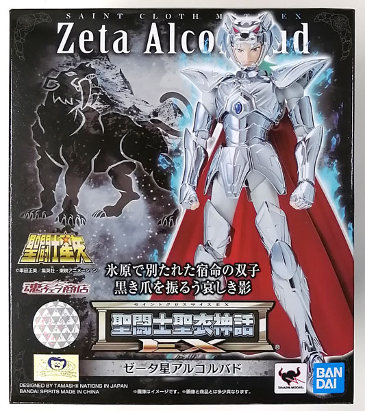 BANDAI SPIRITS 聖闘士聖衣神話EX 聖闘士星矢 アルコルのバド 画像 1