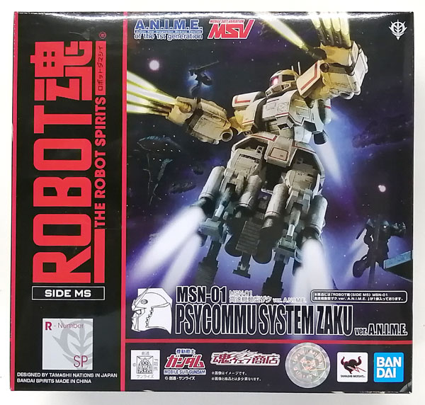 BANDAI SPIRITS Robot Spirits -SIDE MS- MSN-01 High Mobility Type Zaku ver. A.N.I.M.E. [Tamashii Web Shoten Exclusive]