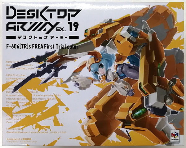 MegaHouse Desktop Army F-606 [TR]s Frea First (Trial Color) (MegaTrea Shop, Volks, etc. Exclusive) 圖片 1