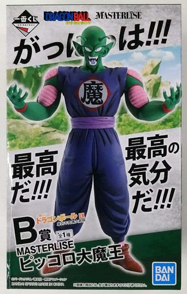 BANDAI SPIRITS Ichiban Kuji Dragon Ball EX Mystical Adventure B Prize - MASTERLISE King Piccolo (Game-prize) imagen 1