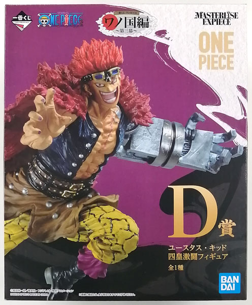 BANDAI SPIRITS Ichiban Kuji ONE PIECE Wano Country Arc -Part 3- D Prize - Eustass Kid Four Emperors Battle Figure (Game-prize)