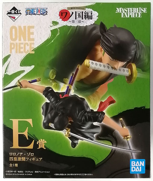 BANDAI SPIRITS Ichiban Kuji ONE PIECE Wano Country Arc -Part 3- E Prize - Roronoa Zoro Four Emperors Battle Figure (Game-prize)