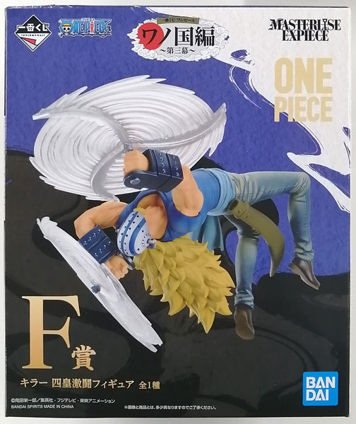 BANDAI SPIRITS Ichiban Kuji ONE PIECE Wano Country Arc -Part 3- F Prize - Killer Four Emperors Battle Figure (Game-prize)