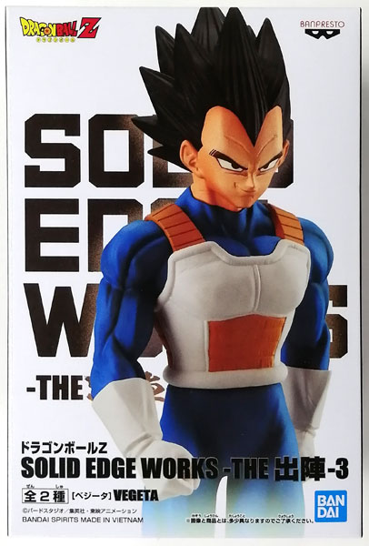 BANDAI SPIRITS Dragon Ball Z SOLID EDGE WORKS -THE Charge- 3 Vegeta (Game-prize)