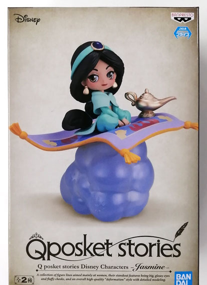 BANDAI SPIRITS Q posket stories Disney Characters -Jasmine- A image 1