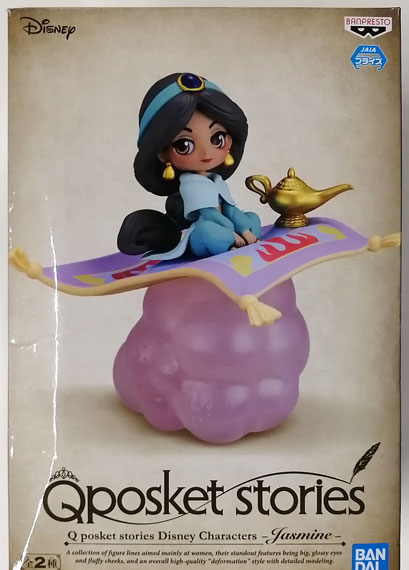 BANDAI SPIRITS Q posket stories Disney Characters -Jasmine- B
