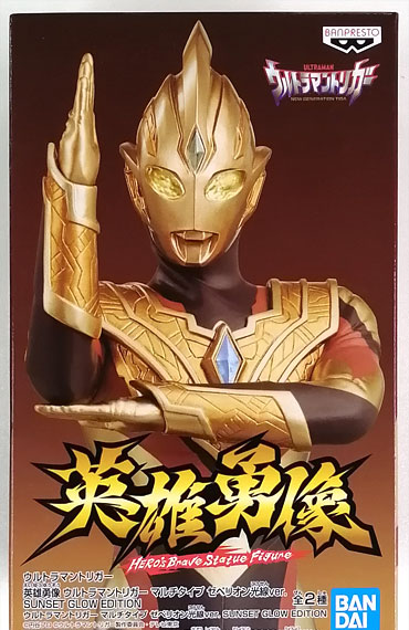 BANDAI SPIRITS Ultraman Trigger Eiyuu Yuuzou Ultraman Trigger Multi Type Zeperion Beam ver. SUNSET GLOW EDITION A รูปภาพ 1