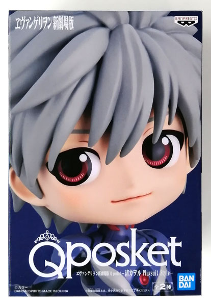 BANDAI SPIRITS Rebuild of Evangelion Q posket - Kaworu Nagisa Plugsuit Style- A (Game-prize)