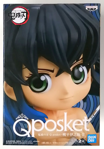 BANDAI SPIRITS Demon Slayer: Kimetsu no Yaiba Q posket - Inosuke Hashibira -II A (Game-prize)