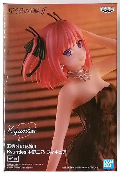 BANDAI SPIRITS The Quintessential Quintuplets SS Kyunties Nino Nakano Figure (Game-prize)