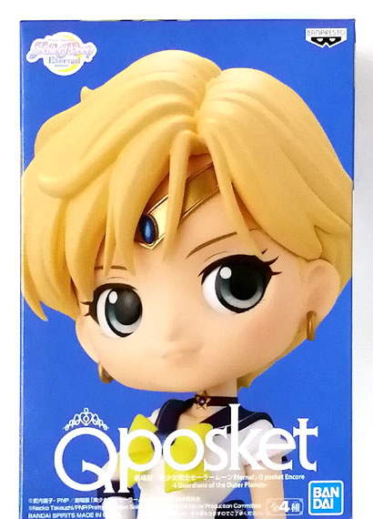 BANDAI SPIRITS Movie "Sailor Moon Eternal" Q posket Encore-4 Guardians of the Outer Planets- Sailor Uranus รูปภาพ 1