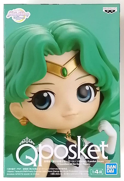 BANDAI SPIRITS Movie "Sailor Moon Eternal" Q posket Encore-4 Guardians of the Outer Planets- Sailor Neptune (Game-prize) 圖片 1