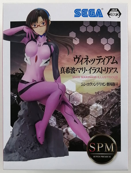 SEGA Shin Evangelion Movie Super Premium Vignetteum "Mari Makinami Illustrious" (Game-prize)