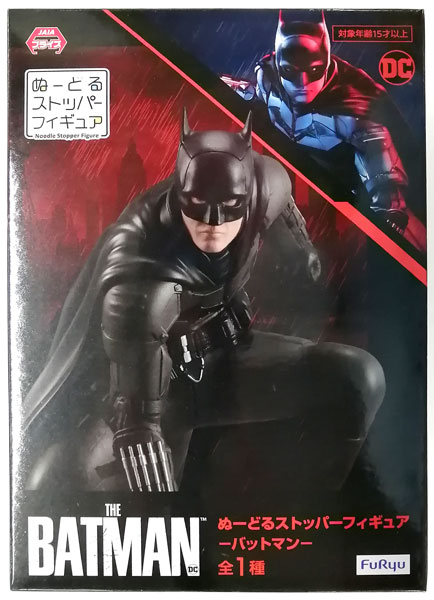 FuRyu THE BATMAN Noodle Stopper Figure -Batman- (Game-prize) image 1