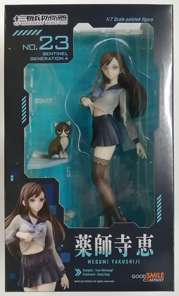 Good Smile Company 13 Sentinels: Aegis Rim Megumi Yakushiji 1/7 Complete Figure [Goodsmile Online Shop Exclusive]