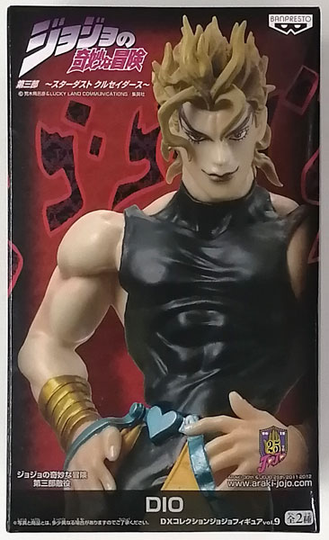 Banpresto JoJo's Bizarre Adventure Part.III Stardust Crusaders DX Collection Figure vol.9 DIO Awakening Version (Game-prize)